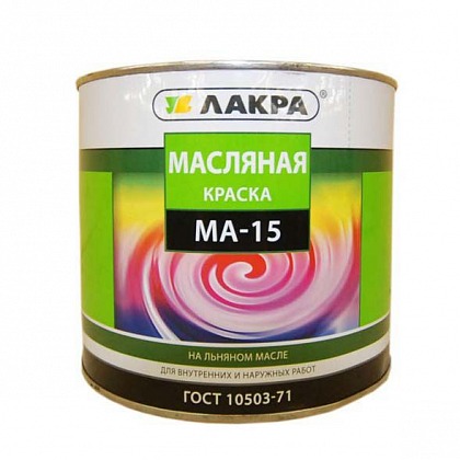 Краска МА-15 Белая 1,9 кг (Лакра-Синтез)