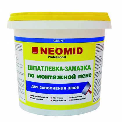 Шпатлевка-замазка NEOMID (НЕОМИД) для заделки швов по монтажной пене 1,4 кг (минимальный заказ 12 шт.)