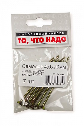 Саморез универсальный желтый цинк 4х70 7 шт/уп Саморез универсальный желтый цинк 4х70 7 шт/уп