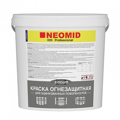 NEOMID (НЕОМИД) Огнезащитная краска для оцинкованных поверхностей 6 кг (минимальный заказ 2 шт.)
