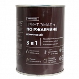 Грунт-эмаль по ржавчине 3в1 Грунтович RAL8017 коричневый 0,8 кг