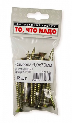 Саморез универсальный желтый цинк 6х70 18 шт/уп Саморез универсальный желтый цинк 6х70 18 шт/уп