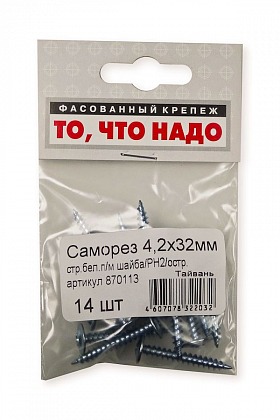 Саморез с пресс-шайбой оцинкованный 4,2х32 14 шт/уп Саморез с пресс-шайбой оцинкованный 4,2х32 14 шт/уп