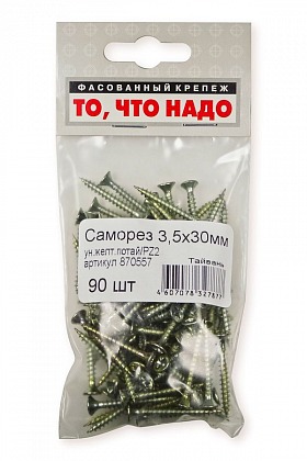 Саморез универсальный желтый цинк 3,5х30 90 шт/уп Саморез универсальный желтый цинк 3,5х30 90 шт/уп