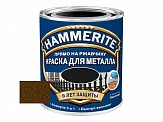 Краска HAMMERITE коричневая обжимная 0,75 л