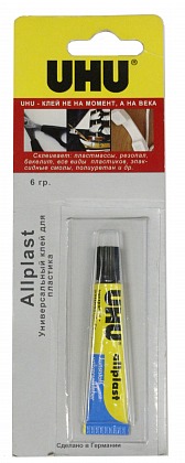 Клей UHU для пластика Allplast 6 гр 48426/В Клей UHU для пластика Allplast 6 гр 48426/В