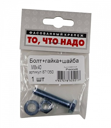 Болт+гайка М8х40 1шт/уп Болт+гайка М8х40 1шт/уп