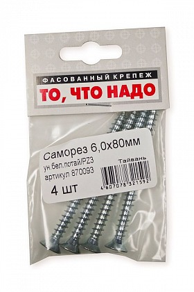 Саморез универсальный белый цинк 6х80 4 шт/уп Саморез универсальный белый цинк 6х80 4 шт/уп