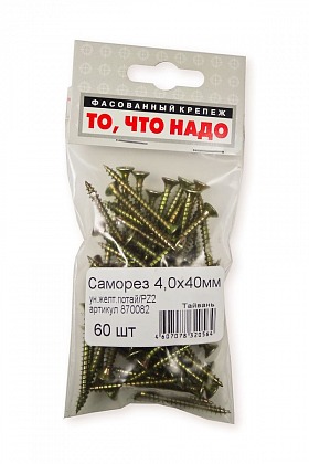 Саморез универсальный желтый цинк 4х40 60 шт/уп Саморез универсальный желтый цинк 4х40 60 шт/уп