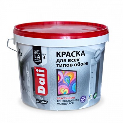 Краска DALI (Дали) для обоев 9 л Краска DALI (Дали) для обоев 9 л