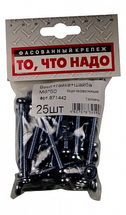 Винт+гайка М6х50 25шт/уп Винт+гайка М6х50 25шт/уп