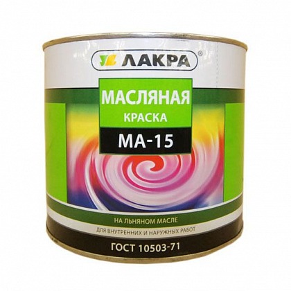 Краска МА-15 Сурик 1,9 кг (Лакра-Синтез)