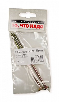 Саморез универсальный желтый цинк 6х120 2 шт/уп Саморез универсальный желтый цинк 6х120 2 шт/уп