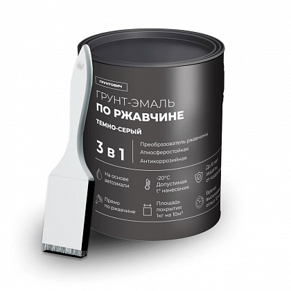 Грунт-эмаль по ржавчине 3в1 Грунтович RAL7024 темно-серый 0,8 кг Грунт-эмаль по ржавчине 3в1 Грунтович RAL7024 темно-серый 0,8 кг