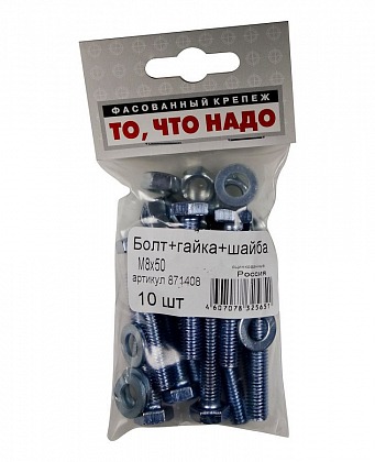 Болт+гайка М8х50 10шт/уп Болт+гайка М8х50 10шт/уп